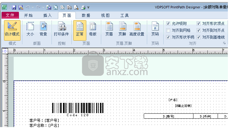 VDPSOFT PrintPath设计中心