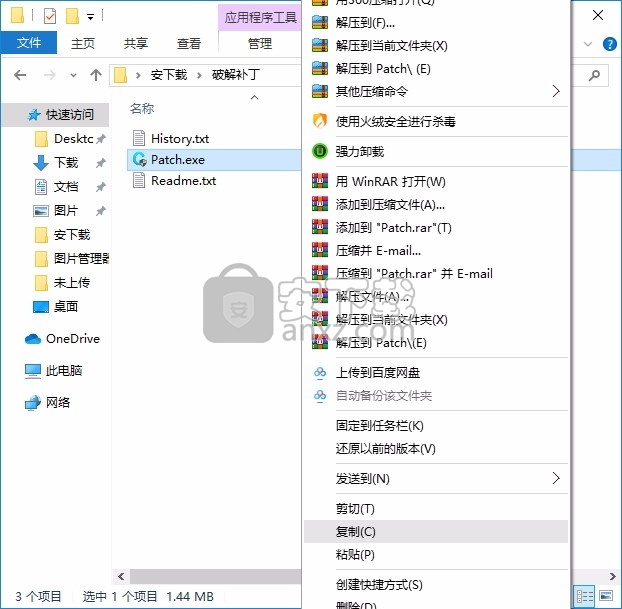 Coolmuster Data Recovery for iTunes(数据恢复工具)