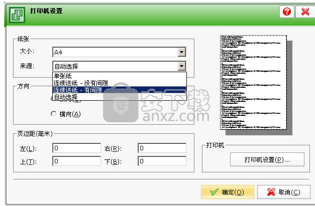 VDPSOFT PrintPath设计中心