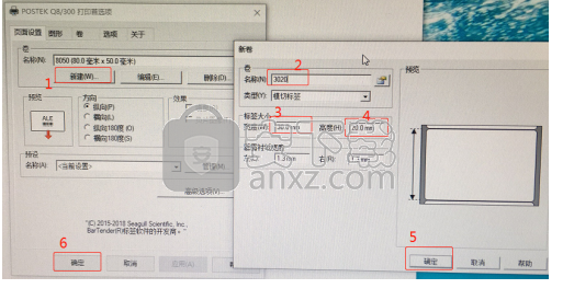 XMFactoryTest(雄迈测试工具)