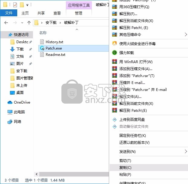 Coolmuster PDF Encrypter(PDF文件加密工具)