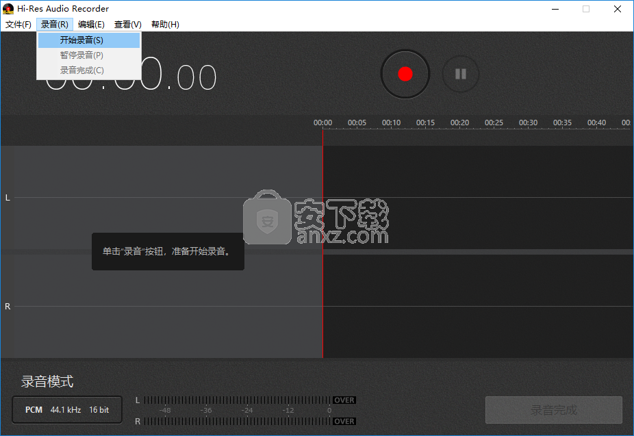 Hi-Res Audio Recorder(索尼黑胶唱片机应用程序)