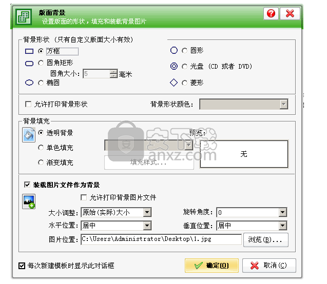 VDPSOFT PrintPath设计中心