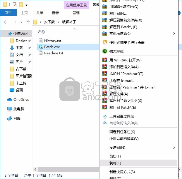 Coolmuster iPhone Backup Extractor(备份提取工具)