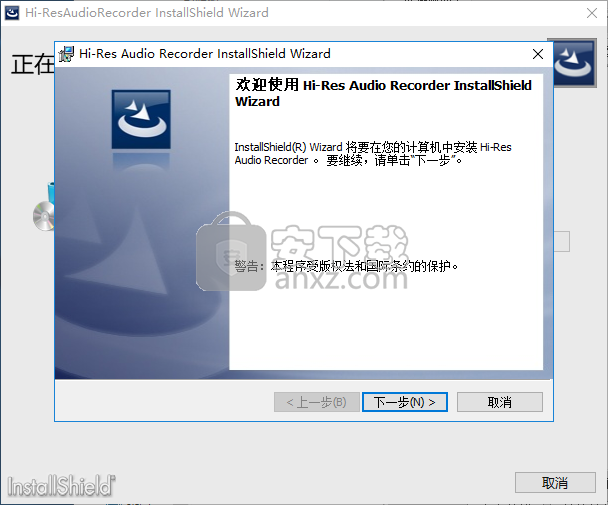 Hi-Res Audio Recorder(索尼黑胶唱片机应用程序)