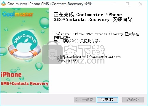 Coolmuster iPhone(短信与联系人恢复工具)