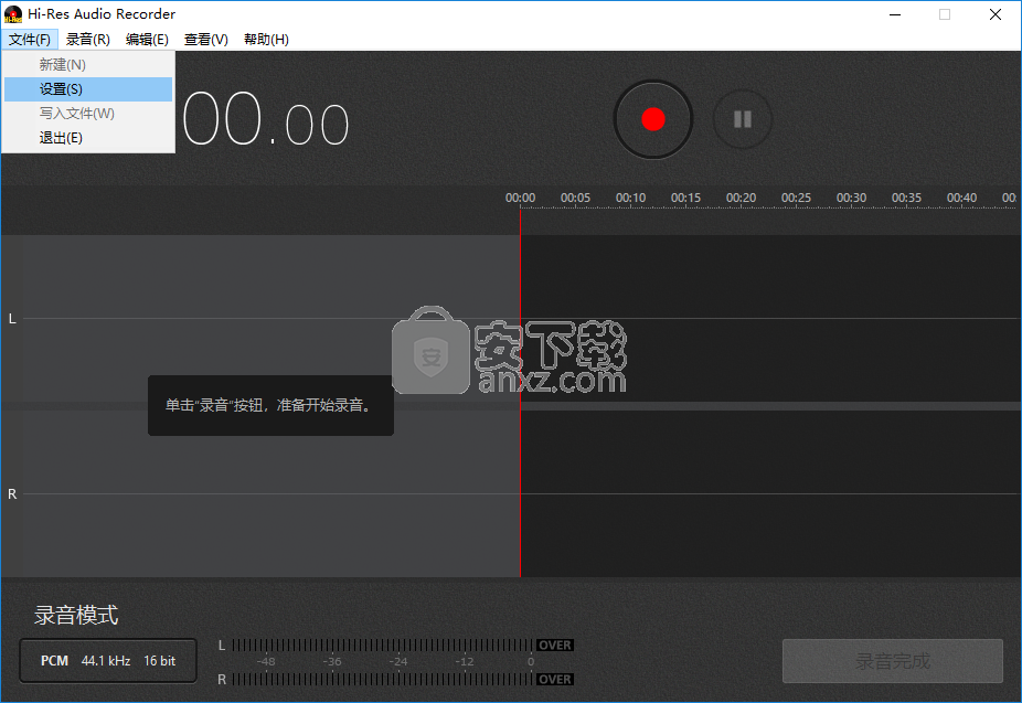 Hi-Res Audio Recorder(索尼黑胶唱片机应用程序)