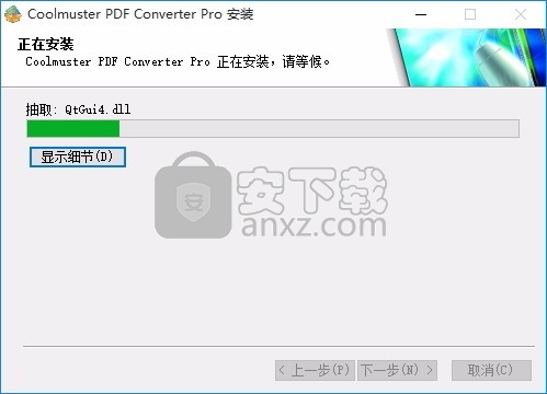 Coolmuster PDF to Word Converter(文件格式转换工具)