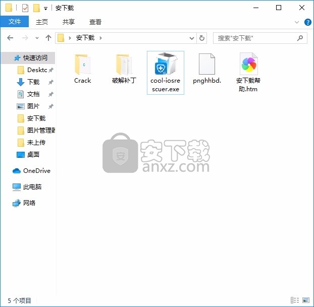 Coolmuster iOSRescuer(文件数据恢复工具)