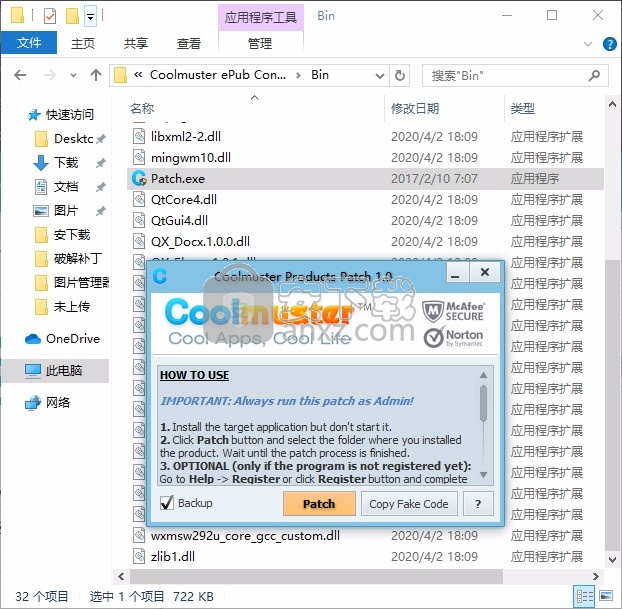 Coolmuster ePub Converter(文件格式转换工具)