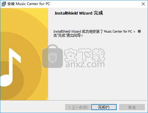 Music Center for PC(索尼音乐管理软件)