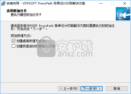 VDPSOFT PrintPath设计中心