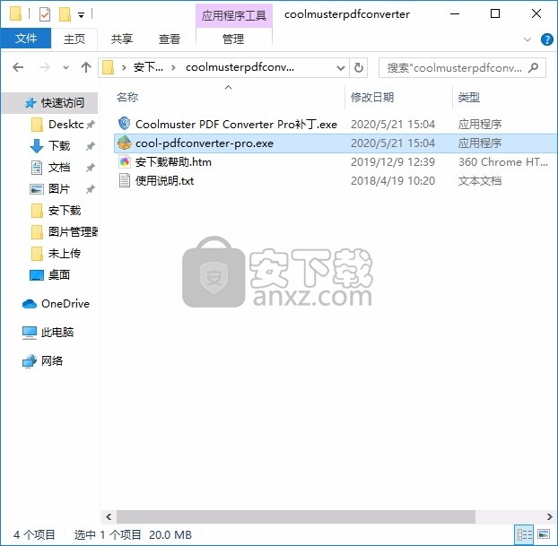 Coolmuster PDF to Word Converter(文件格式转换工具)