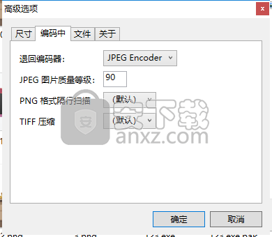 Image Resizer for Windows(重设图片大小软件)