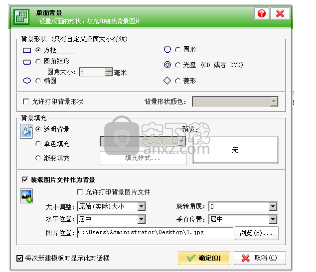 VDPSOFT PrintPath设计中心