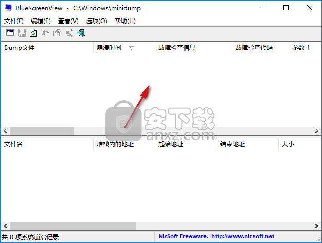 BlueScreenView(蓝屏诊断工具)