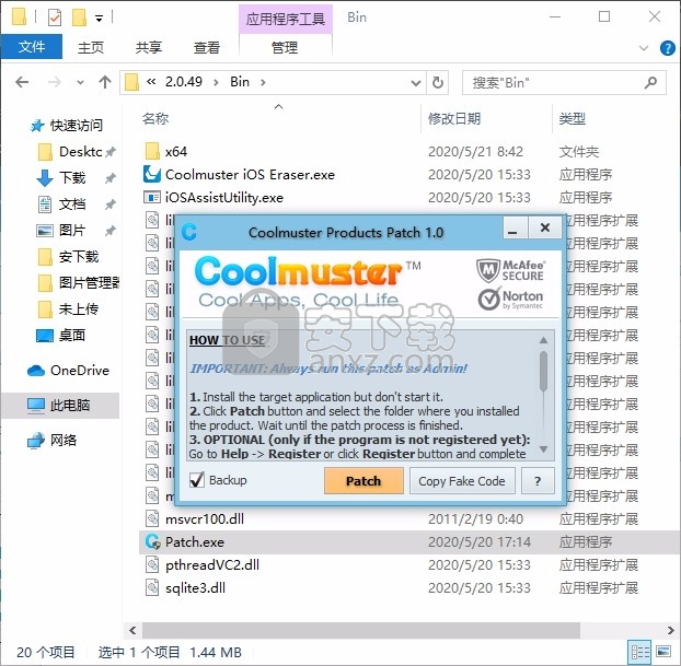 Coolmuster iOS Eraser(数据文件清理工具)