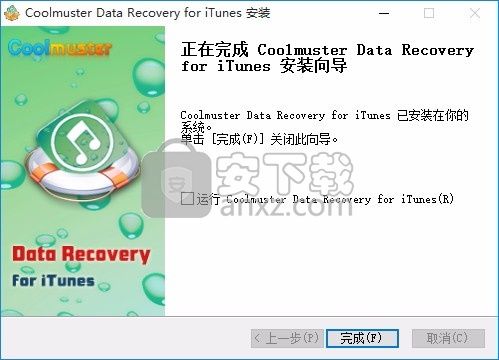 Coolmuster Data Recovery for iTunes(数据恢复工具)