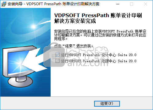 VDPSOFT PrintPath设计中心