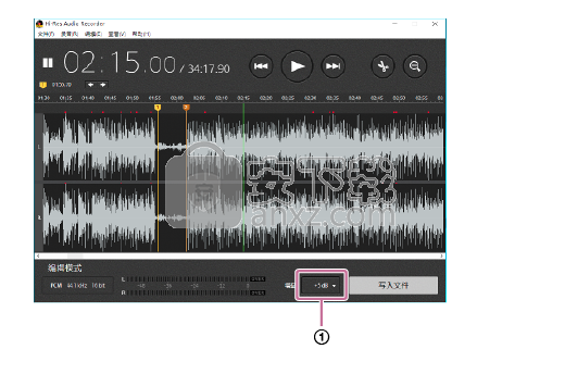 Hi-Res Audio Recorder(索尼黑胶唱片机应用程序)