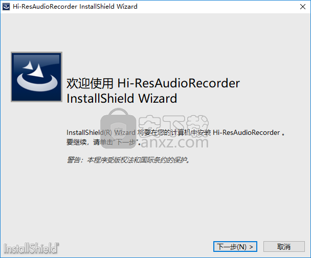 Hi-Res Audio Recorder(索尼黑胶唱片机应用程序)