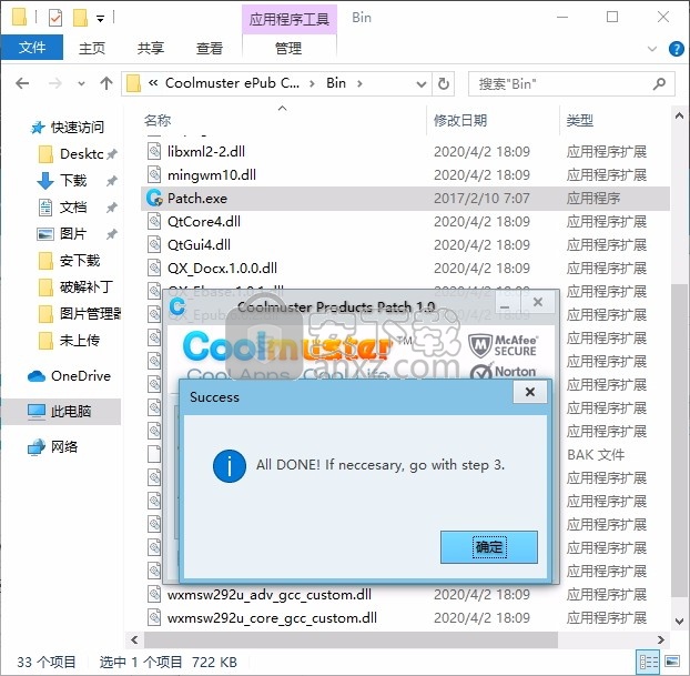 Coolmuster ePub Converter(文件格式转换工具)