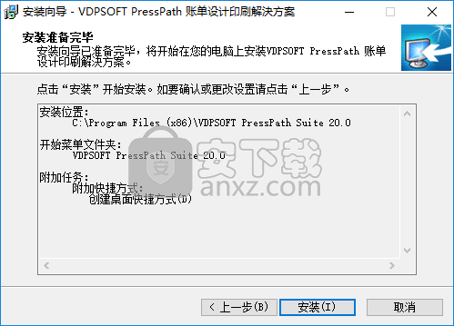 VDPSOFT PrintPath设计中心