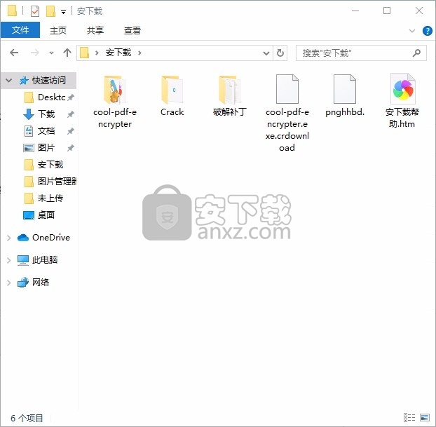 Coolmuster PDF Encrypter(PDF文件加密工具)