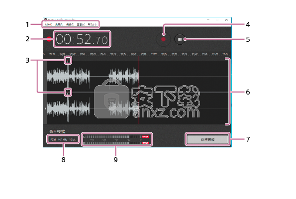 Hi-Res Audio Recorder(索尼黑胶唱片机应用程序)