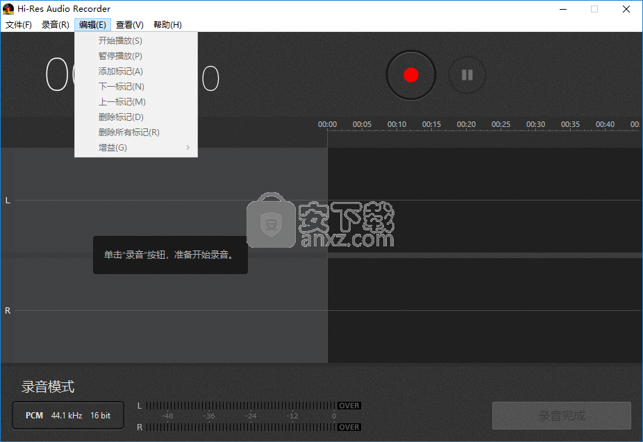 Hi-Res Audio Recorder(索尼黑胶唱片机应用程序)