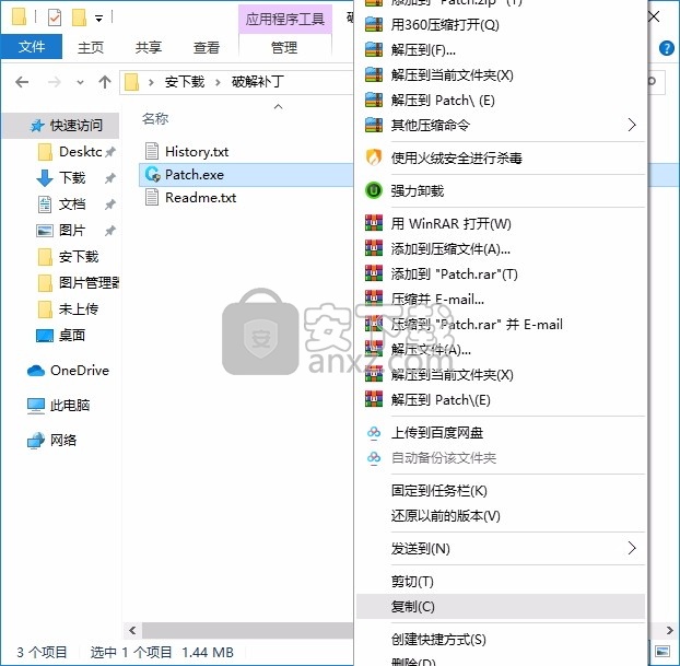 Coolmuster iOS Eraser(数据文件清理工具)