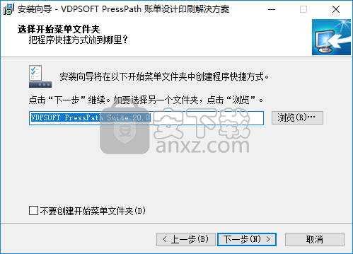 VDPSOFT PrintPath设计中心