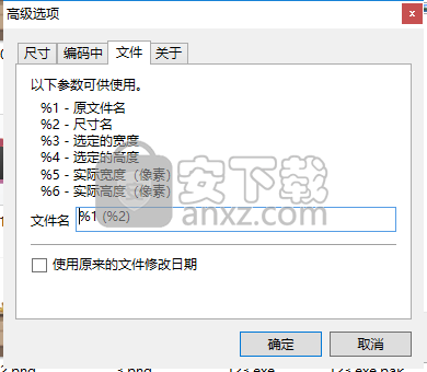 Image Resizer for Windows(重设图片大小软件)