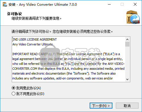 Any Video Converter(万能视频转换器)