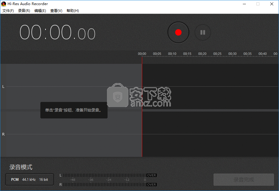 Hi-Res Audio Recorder(索尼黑胶唱片机应用程序)