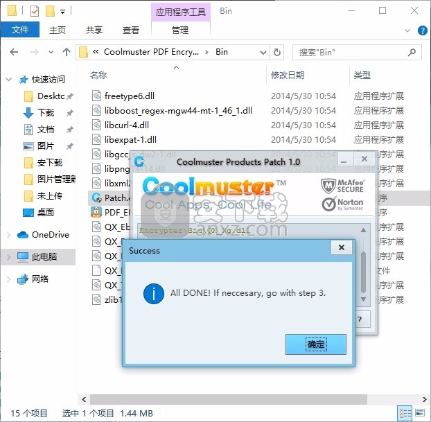 Coolmuster PDF Encrypter(PDF文件加密工具)