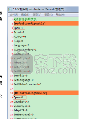 XMFactoryTest(雄迈测试工具)