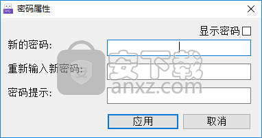 禁用u盘权限工具(RaTool)