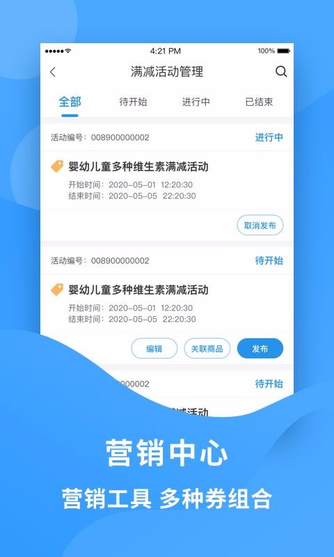 老吾老居养商户端