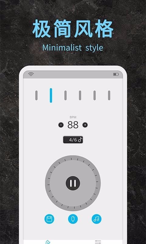 节拍器助手(4)