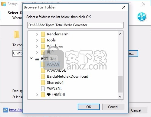 Tipard Total Media Converter(视频翻录工具)