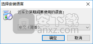 MailStore Server(邮件处理管理系统)