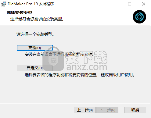 Claris FileMaker Pro(低代码开发工具)
