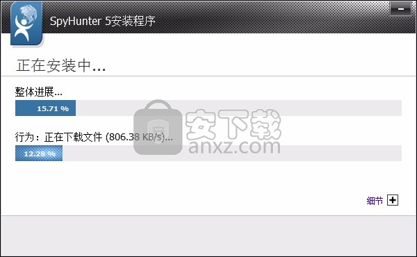 SpyHunter间谍猎人5(恶意软件检测与清除工具)