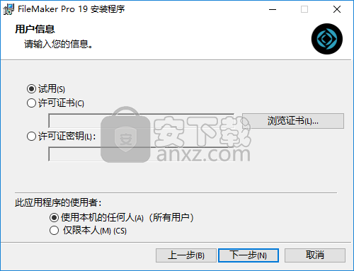 Claris FileMaker Pro(低代码开发工具)