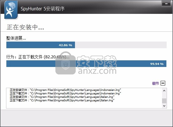 SpyHunter间谍猎人5(恶意软件检测与清除工具)