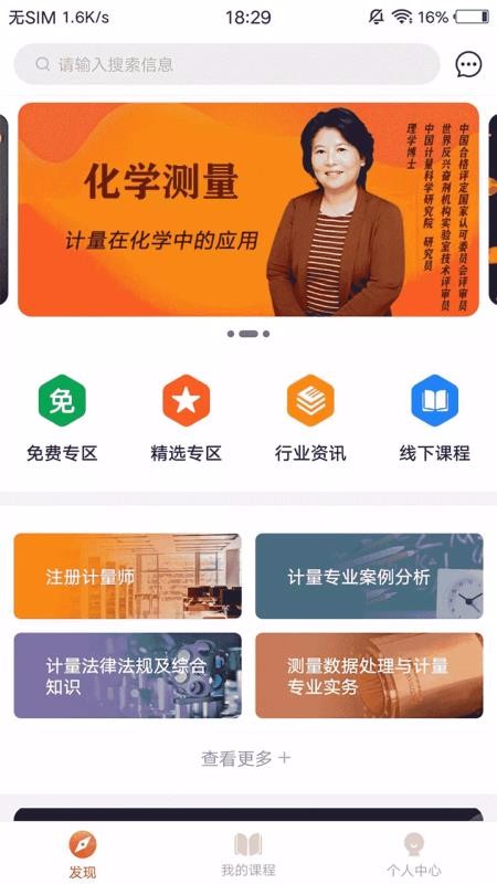 八斗鱼