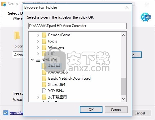 Tipard HD Video Converter破解版(视频转换器)