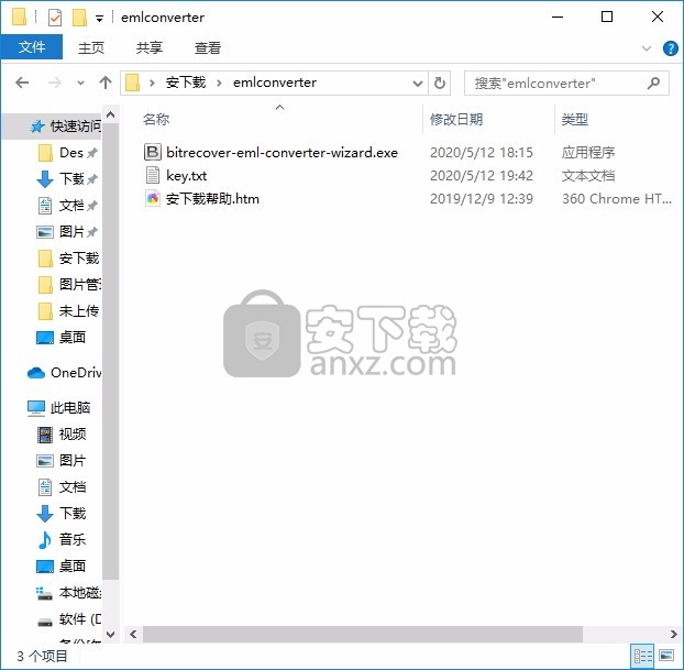 BitRecover EML Converter Wizard(eml文件转换器)