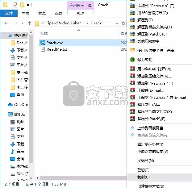 Tipard Video Enhancer(视频增强工具)